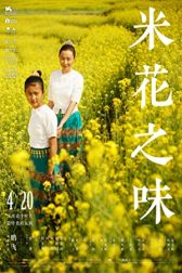 دانلود فیلم The Taste of Rice Flower 2017
