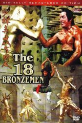 دانلود فیلم Return of the 18 Bronzemen 1976