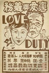 دانلود فیلم Love and Duty 1931
