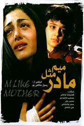 دانلود فیلم M for Mother 2006