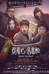 دانلود فیلم Absurd Accident 2016