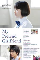 دانلود فیلم My Pretend Girlfriend 2014