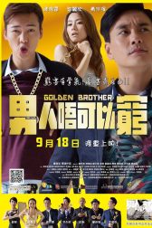 دانلود فیلم Golden Brother 2014