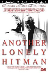 دانلود فیلم Another Lonely Hitman 1995