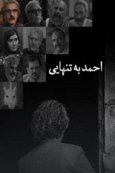 دانلود فیلم احمد به تنهایی 1400