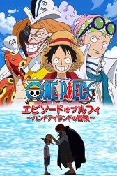 دانلود فیلم One Piece: Episode of Luffy – Hand Island No Bouken 2012