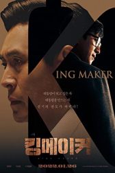 دانلود فیلم Kingmaker 2022