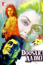 دانلود فیلم Doosara Aadmi 1977