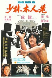 دانلود فیلم Shaolin Wooden Men 1976