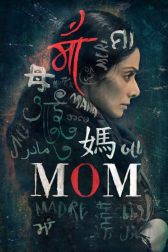 دانلود فیلم Mom 2017