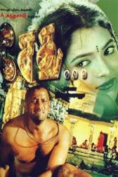 دانلود فیلم Sethu 1999