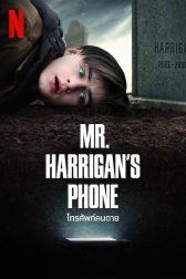 دانلود فیلم Mr. Harrigans Phone 2022