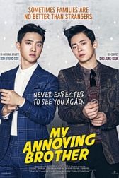 دانلود فیلم Hyeong 2016