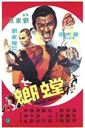 دانلود فیلم Shaolin Mantis 1978