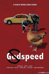 دانلود فیلم Godspeed 2016