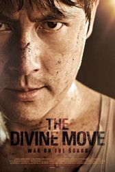 دانلود فیلم The Divine Move 2014