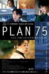 دانلود فیلم Plan 75 2022