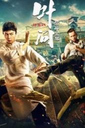 دانلود فیلم Ip Man The Awakening Master 2021