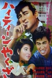 دانلود فیلم Teenage Yakuza 1962