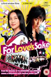 دانلود فیلم For Loves Sake 2012