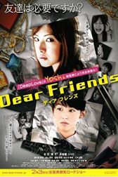 دانلود فیلم Dear Friends 2007