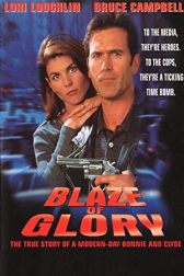 دانلود فیلم In the Line of Duty: Blaze of Glory 1997
