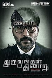 دانلود فیلم Dhuruvangal Pathinaaru 2016