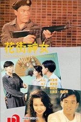 دانلود فیلم Hua jie shen nu 1991
