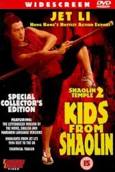دانلود فیلم Shaolin Temple 2: Kids from Shaolin 1984