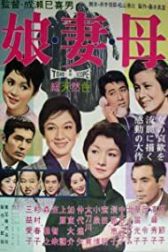 دانلود فیلم Musume tsuma haha 1960