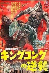 دانلود فیلم King Kong Escapes 1967