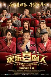 دانلود فیلم Huan Le Xi Ju Ren 2017