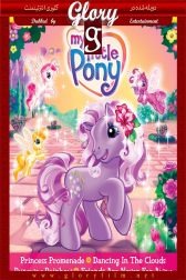 دانلود فیلم My Little Pony: The Princess Promenade 2006