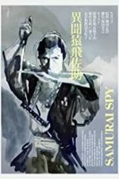 دانلود فیلم Samurai Spy 1965