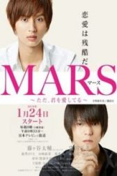 دانلود فیلم Mars: Tada, Kimi wo Aishiteru 2016