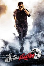 دانلود فیلم Race Gurram 2014