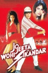 دانلود فیلم Jo Jeeta Wohi Sikandar 1992