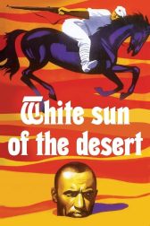 دانلود فیلم White Sun of the Desert 1970