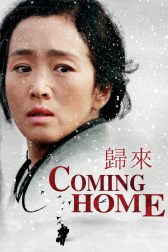 دانلود فیلم Coming Home 2014