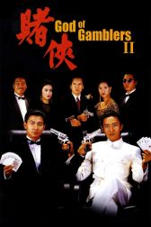 دانلود فیلم God of Gamblers II 1990