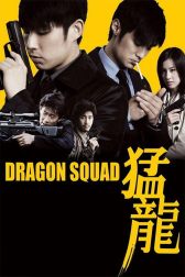 دانلود فیلم Dragon Heat 2005