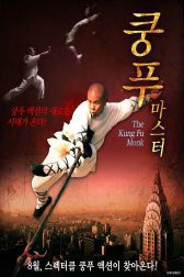 دانلود فیلم Last Kung Fu Monk 2010