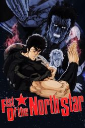 دانلود فیلم Fist of the North Star 1986