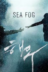 دانلود فیلم Sea Fog 2014