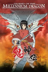 دانلود فیلم Onigamiden – Legend of the Millennium Dragon 2011