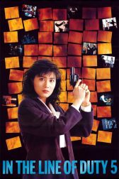 دانلود فیلم In the Line of Duty 5: Middle Man 1990