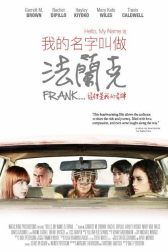 دانلود فیلم Hello, My Name Is Frank 2015