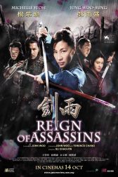 دانلود فیلم Reign of Assassins 2010