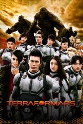 دانلود فیلم Terra Formars 2016