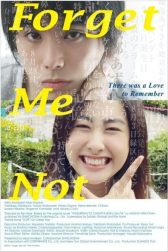 دانلود فیلم Forget Me Not 2015